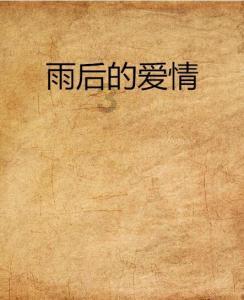全民剧本大师内置菜单
