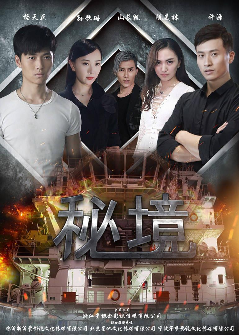 为什么地球上有生命存在?游戏画面