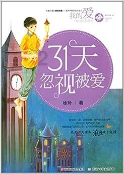超奥特曼冒险4