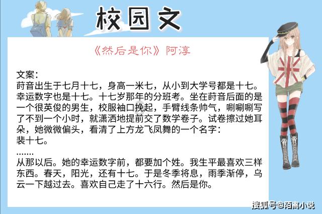 拯救胖男孩