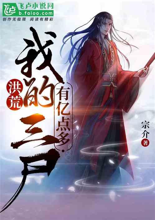 狂野的飙客无敌版