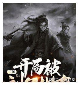 为什么长很多白头发？游戏画面