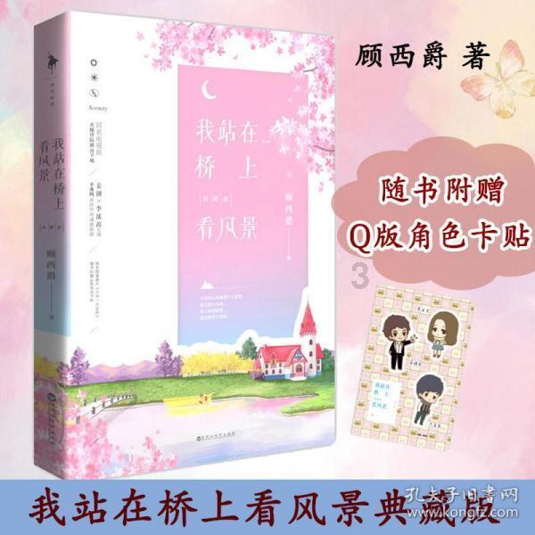 针织裙