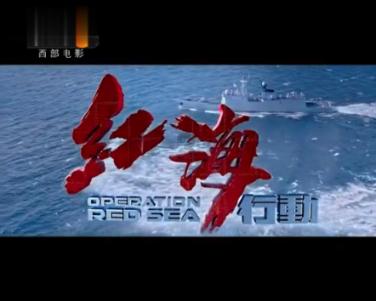 填满红色选关版