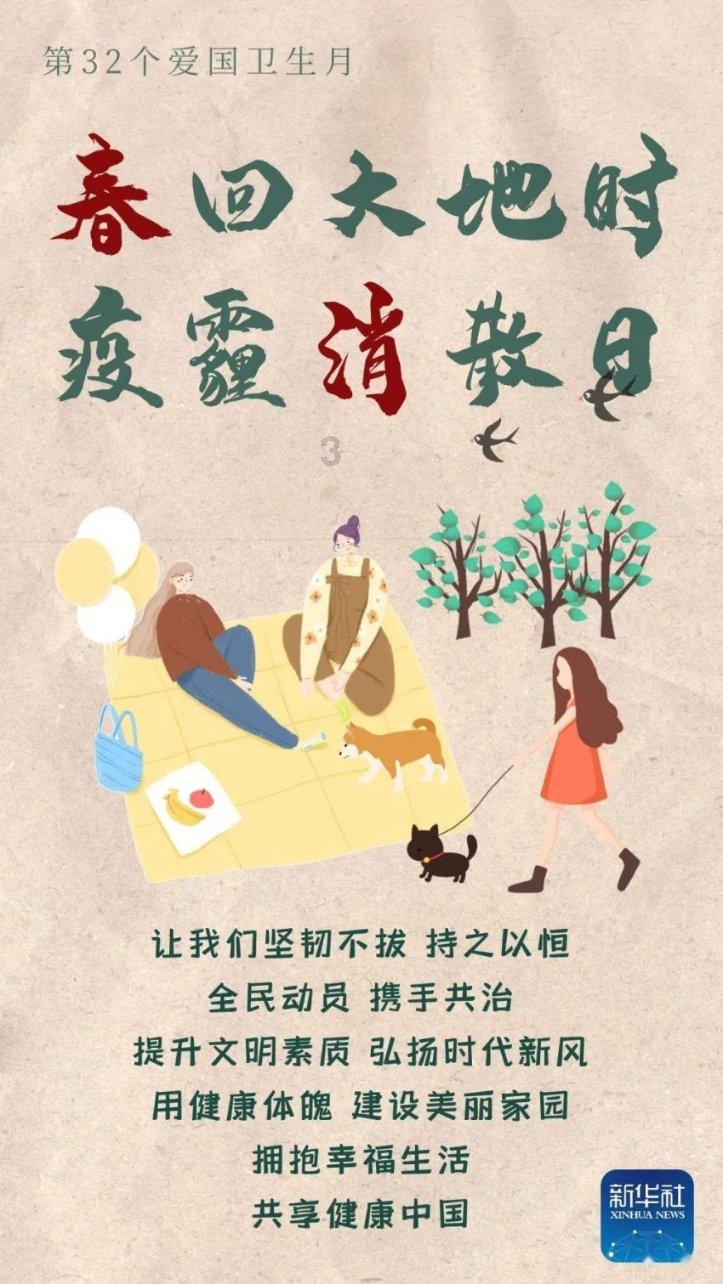 吃豆人的豆人