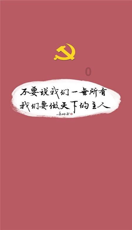 见缝插刀2无敌版