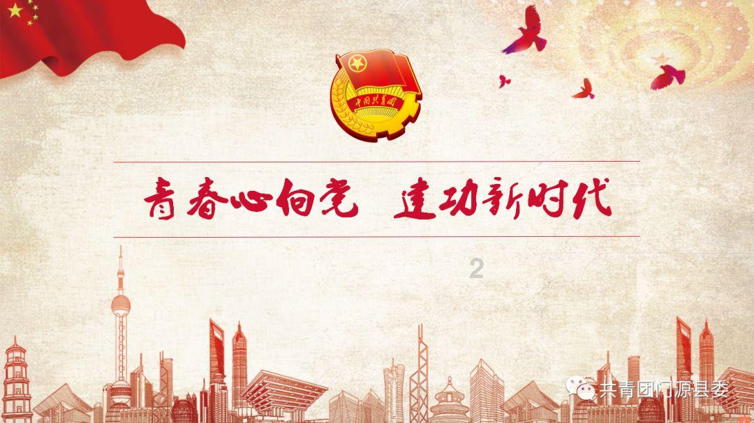 微信群怎么查拉人记录游戏画面