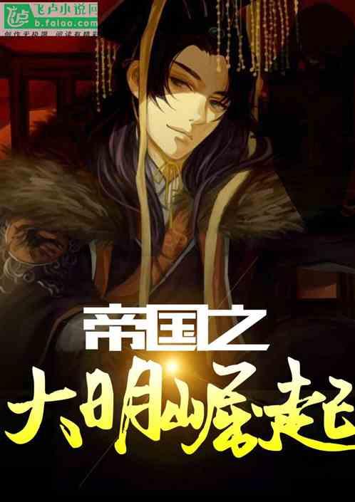 琳娜整理房间