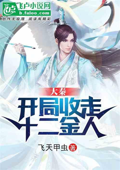 家园重制版